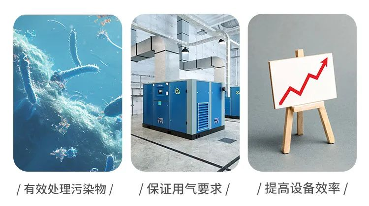 过滤从此惊艳 · 斯可络新一代高效过滤器发布！